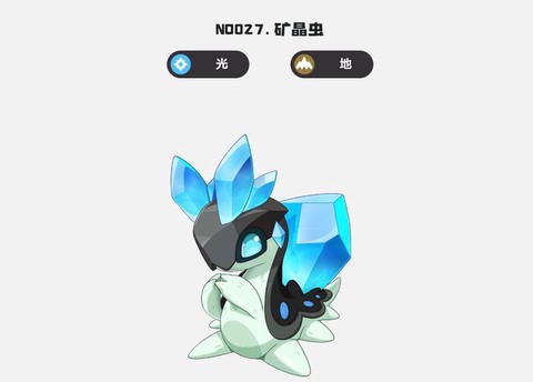 洛克王国虫系克什么