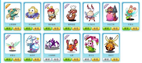 洛克王国虫系克什么[图1]