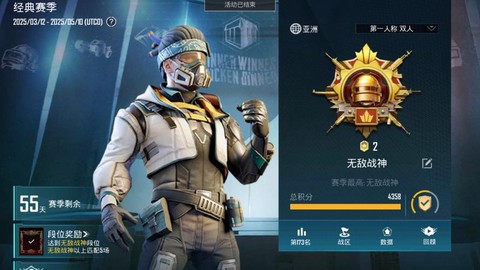 绝地求生怎么看多少米[图1]