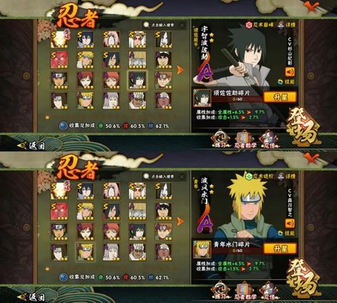 火影忍者羁绊怎么妙木山[图1]