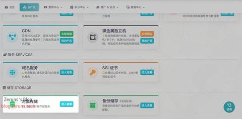 狼人杀存储权限怎么开[图1]