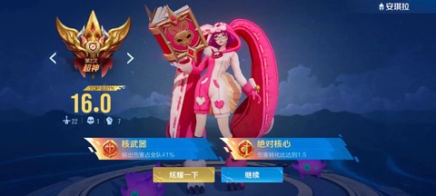 不玩王者荣耀玩什么