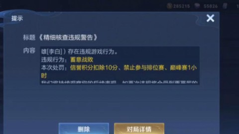 不玩王者荣耀玩什么[图2]