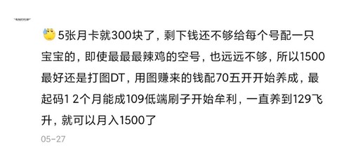 梦幻西游改价怎么改[图2]