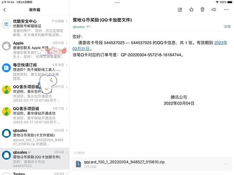 qb怎么充值王者荣耀[图2]