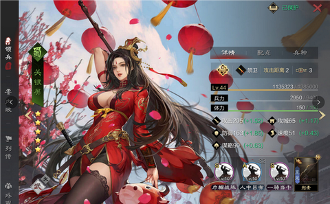 率土之滨赛季什么意思[图2]