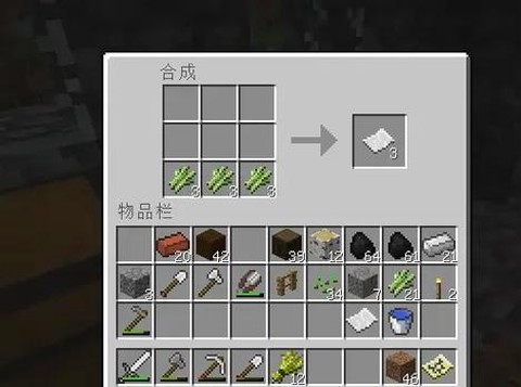 我的世界怎么发地图