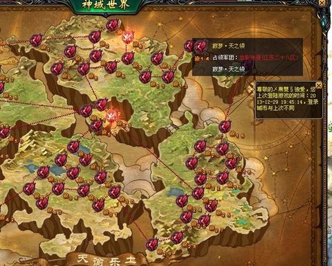 魔域迷城1核心怎么走