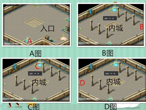 魔域迷城1核心怎么走[图2]