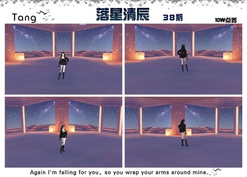 qq炫舞房间怎么装饰[图1]