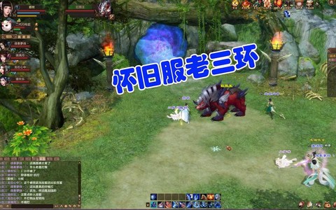 天龙八部刷跑怎么刷