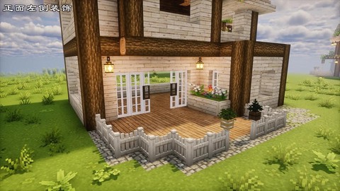 我的世界如何创建房间