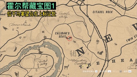 荒野大镖客怎么开地图[图2]