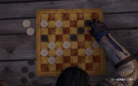 刺客信条3下棋怎么赢[图1]