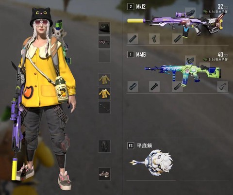 绝地求生怎么去掉枪皮肤[图2]