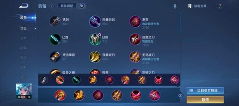 王者荣耀怎么打野快