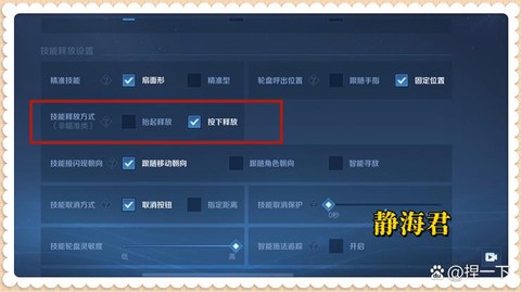 王者荣耀怎么打野快[图1]