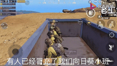 绝地求生怎么看到敌人