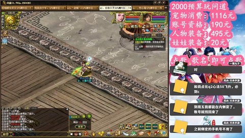 问道手游帮派怎么合并