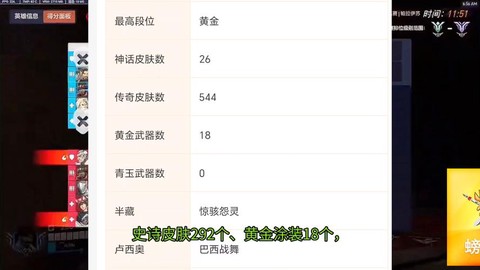守望先锋有号怎么[图1]