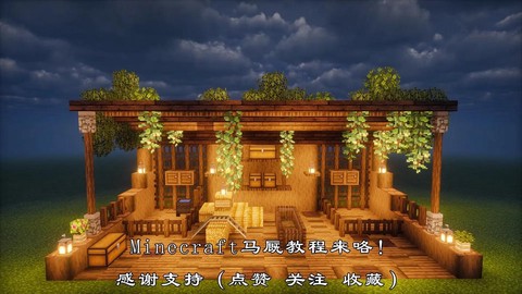 我的世界马怎么拴住[图1]