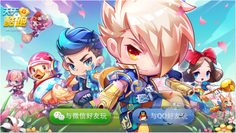 天天酷跑俱乐部怎么进[图2]