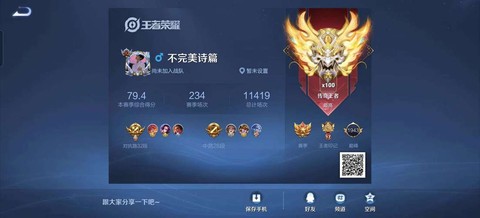 微信王者荣耀怎么实名