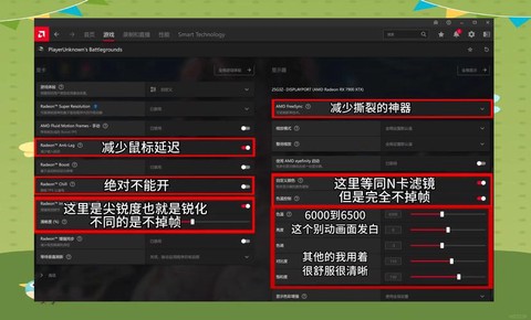 网吧绝地求生卡怎么办