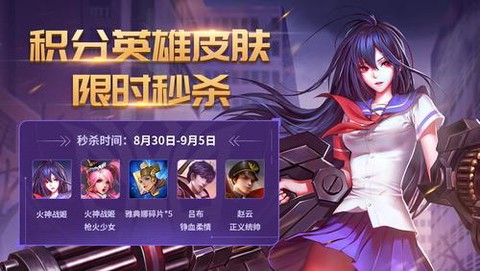 英魂之刃纷争怎么骑马