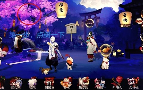 阴阳师平安奇谭有什么奖励吗[图1]