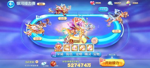 天天酷跑怎么卡成就