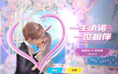 qq飞车结婚礼堂怎么进[图1]