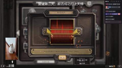 炉石传说是怎么匹配的[图1]