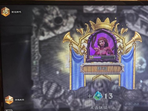 炉石传说是怎么匹配的[图2]