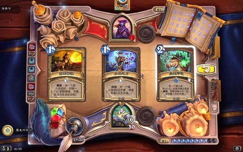 炉石传说新冒险给什么[图2]