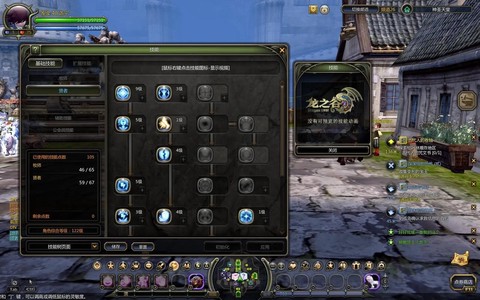 龙之谷贤者怎么加点[图1]