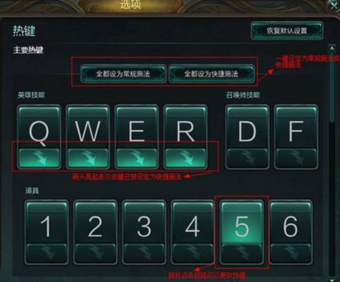 英雄联盟是怎么做的[图2]