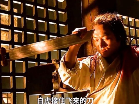 武林外传白虎怎么击杀[图1]