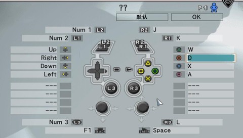 实况足球怎么修改按键[图2]