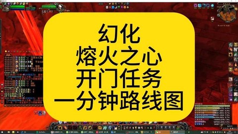 魔域神火系统怎么开启