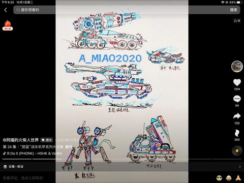 坦克世界怎么换服务器