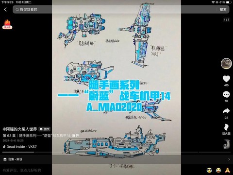 坦克世界怎么换服务器[图2]