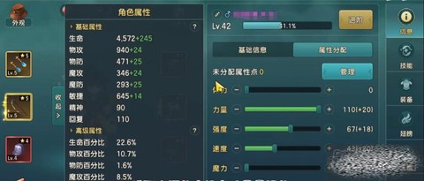 魔力宝贝怎么去乌克兰[图1]