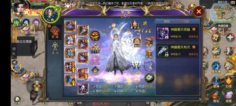 魔域手游怎么交易平台[图2]