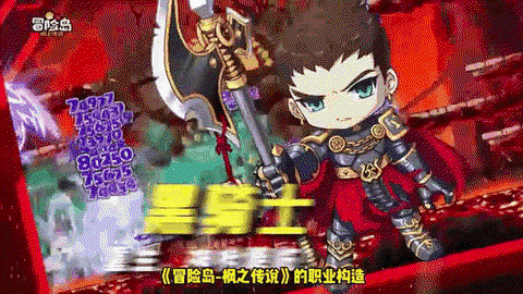 冒险岛2职业有什么