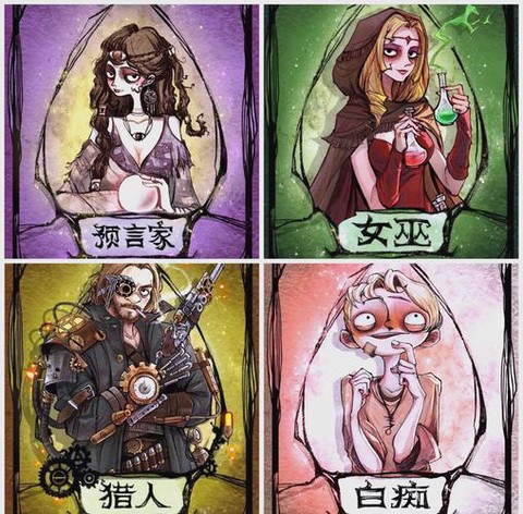 狼人杀怎么搜索好友[图1]