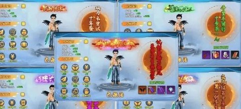 武林外传玫瑰怎么精炼