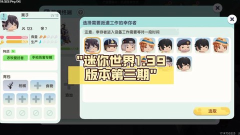 外国人怎么看迷你世界