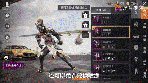 绝地求生多少钱怎么买[图1]