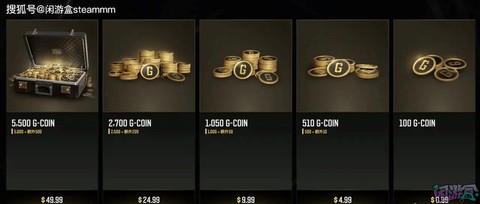 绝地求生多少钱怎么买[图2]